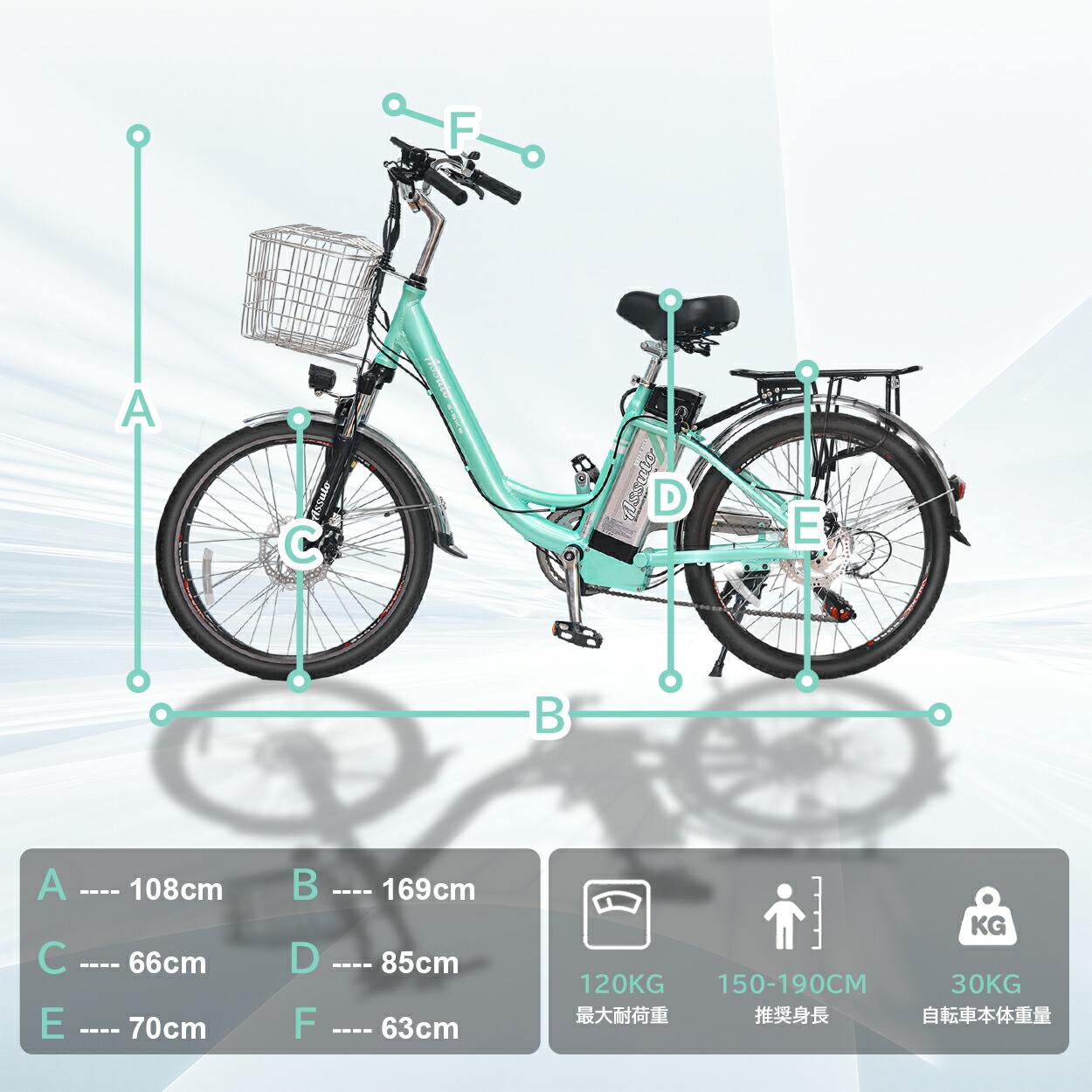 楽天市場】【楽天スーパーセール最大47倍】電動アシスト自転車 24