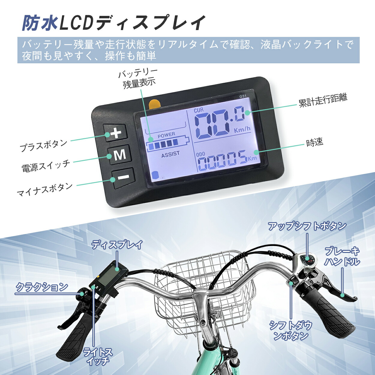 楽天市場】【楽天スーパーセール最大47倍】電動アシスト自転車 24