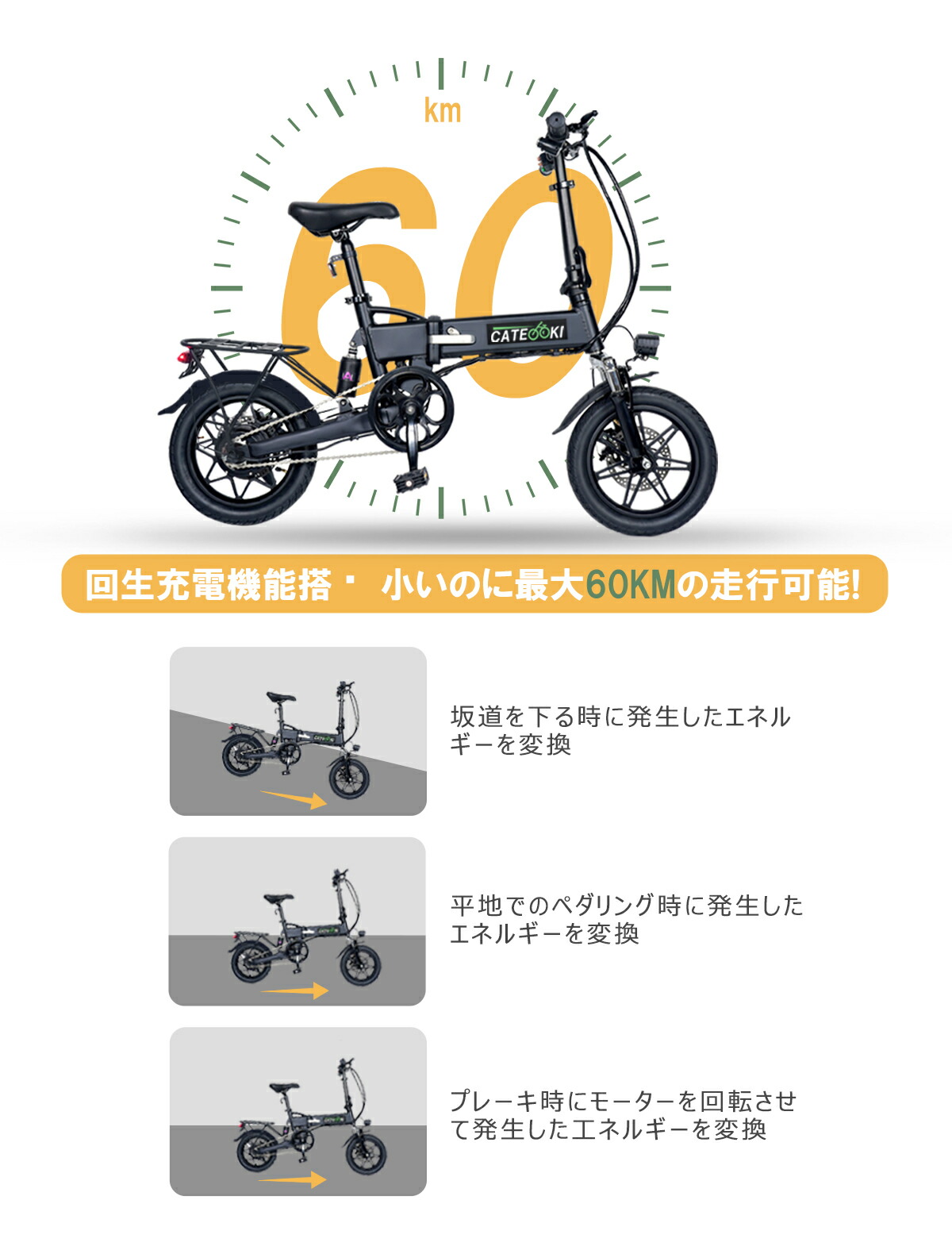 楽天市場】【楽天スーパーセール最大47倍】電動アシスト自転車