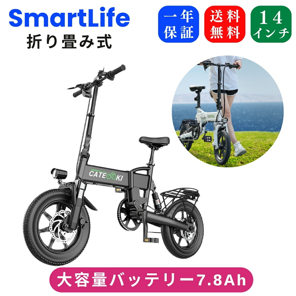 楽天市場】【楽天スーパーセール最大47倍】電動アシスト自転車