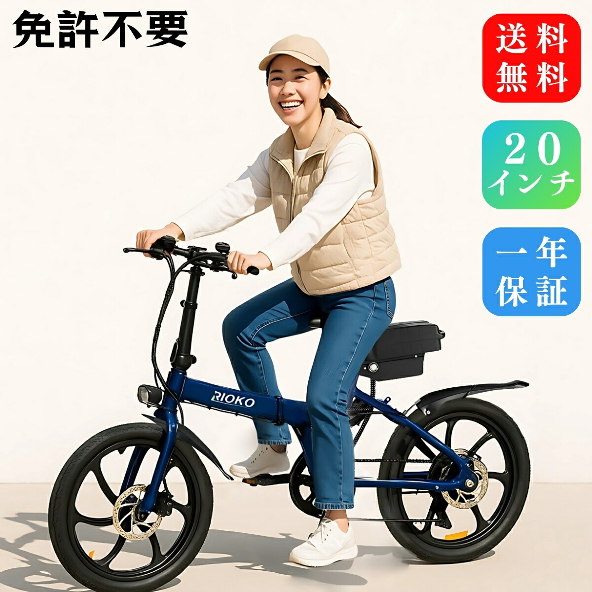 楽天市場】フル電動自転車（カラーブルー）（スポーツ・アウトドア）の通販