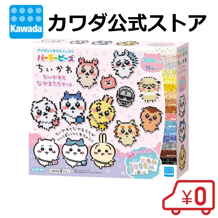 楽天市場】【スーパーセール期間はポイント10倍！※要エントリー