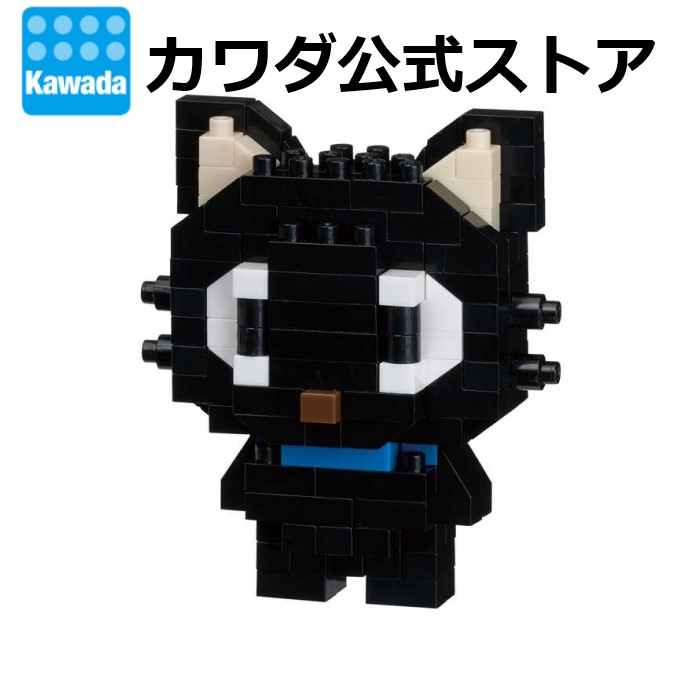 楽天市場】【スーパーセール期間はポイント10倍！※要エントリー】ナノ