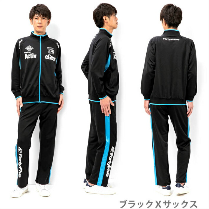 楽天市場】【送料無料】ジャージ 上下 メンズ トレーニングウェアー