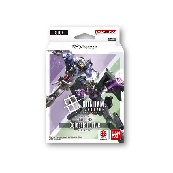 ガンダムカードゲーム st07」の人気商品一覧 | 安い商品を通販サイト