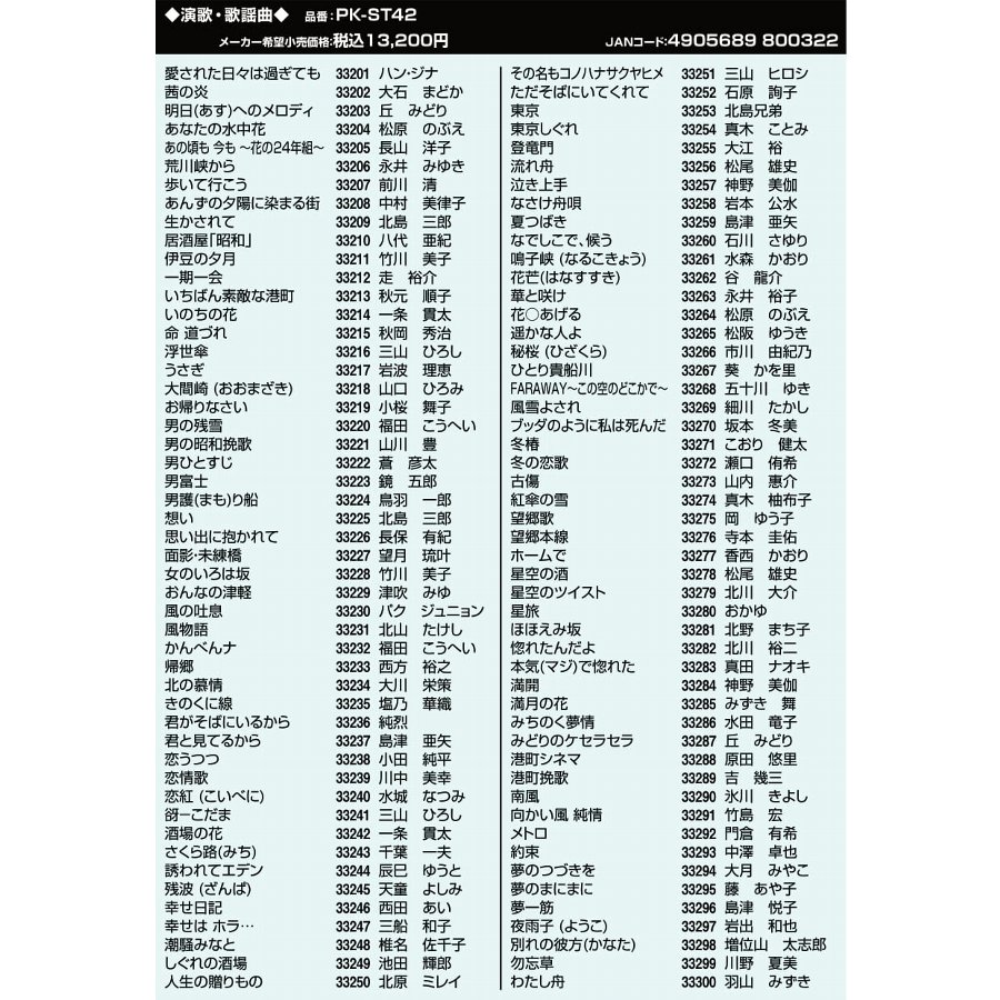 楽天市場】オン・ステージ お家カラオケ 家庭用パーソナルカラオケ ON