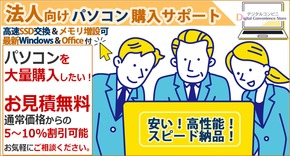 楽天市場】【SS期間限定】クーポン配布中！新品 ノートパソコン 14型
