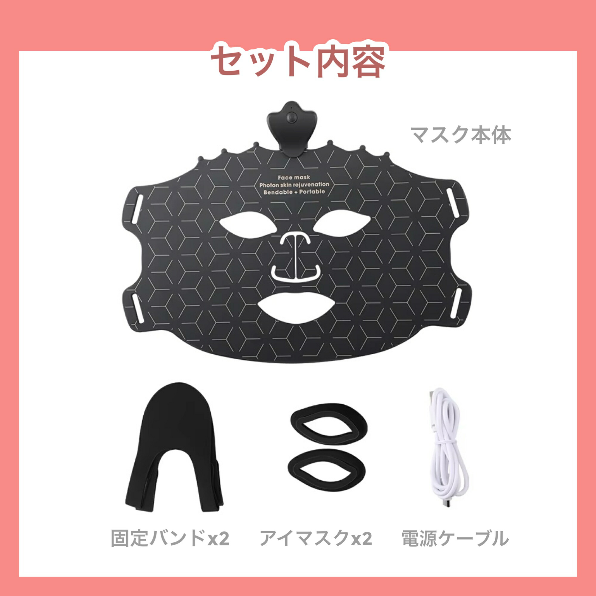 楽天市場】【SS期間限定】クーポン配布中！美顔器 リフトアップ 7色