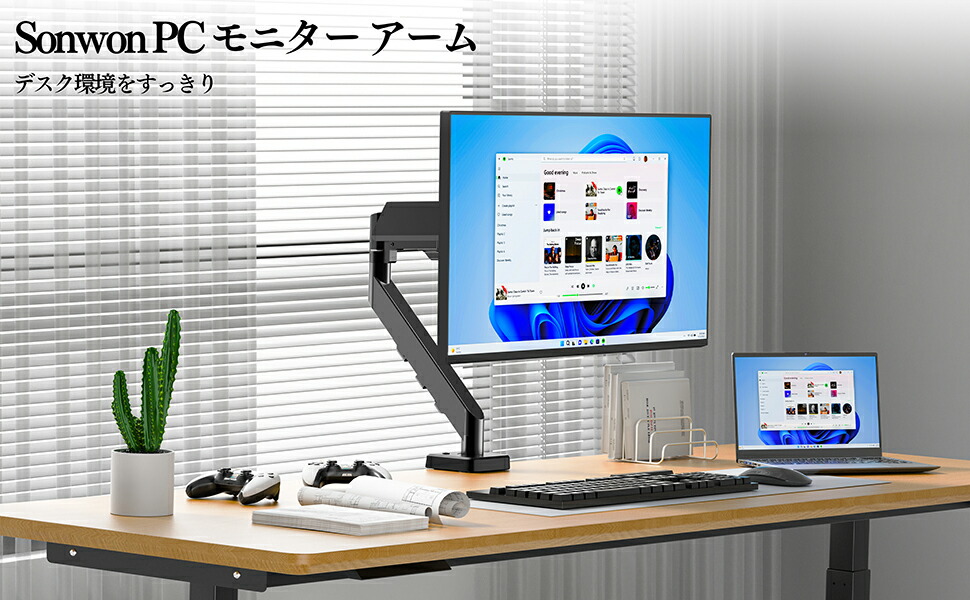 楽天市場】【SS期間限定】最大半額セール！液晶ディスプレイ アーム