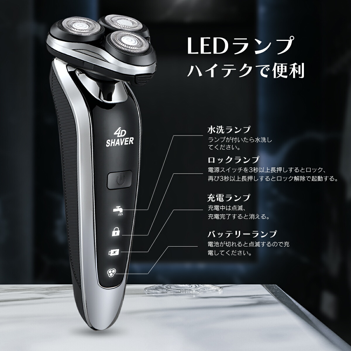 楽天市場】【SS期間限定】最大半額セール！電動シェーバー メンズ 髭