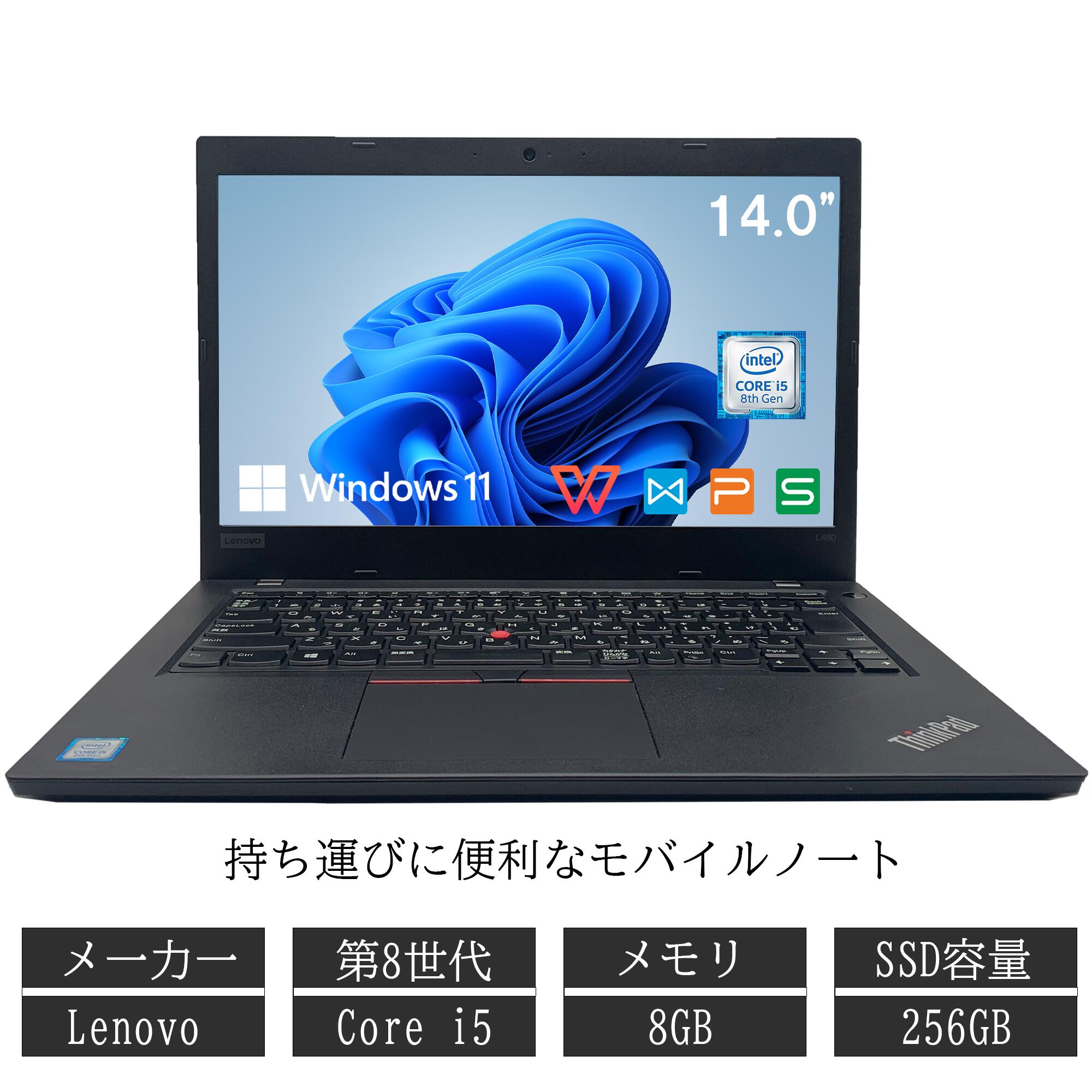 楽天市場】【SS期間限定】クーポン配布中！中古ノートパソコン Lenovo