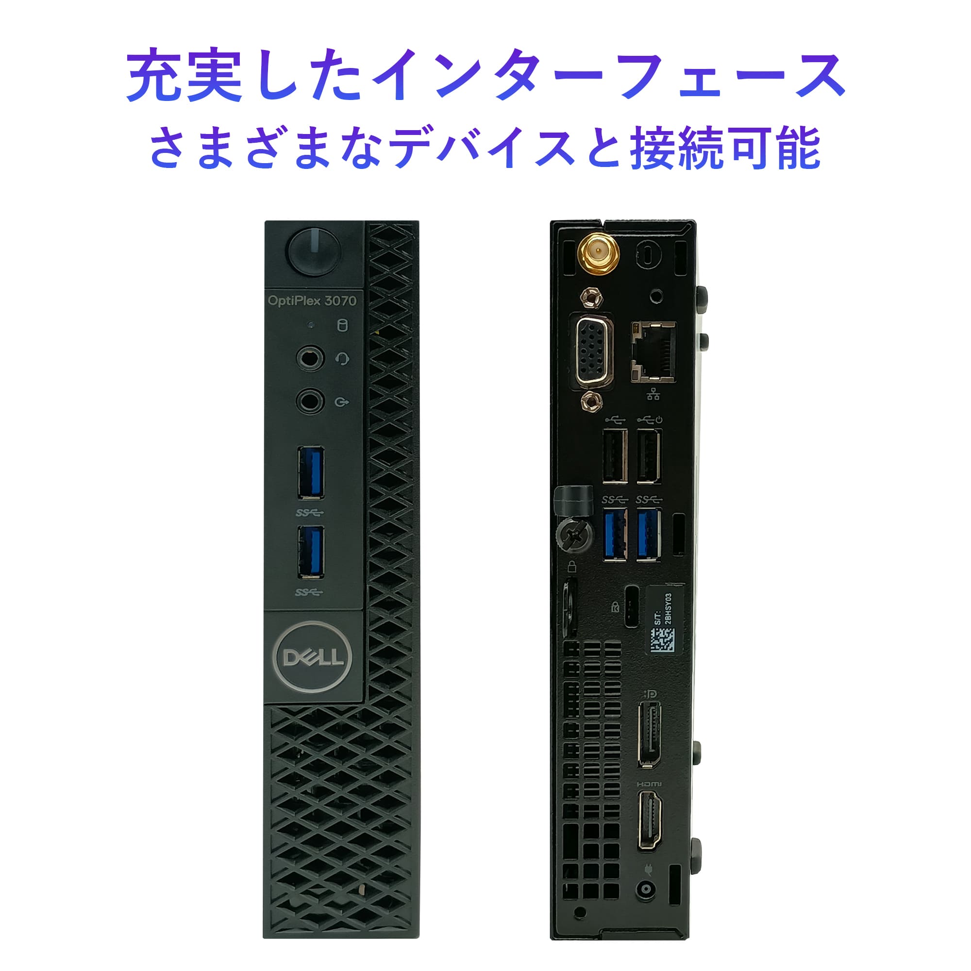 楽天市場】【SS期間限定】クーポン配布中！中古ミニPC DELL Optiplex