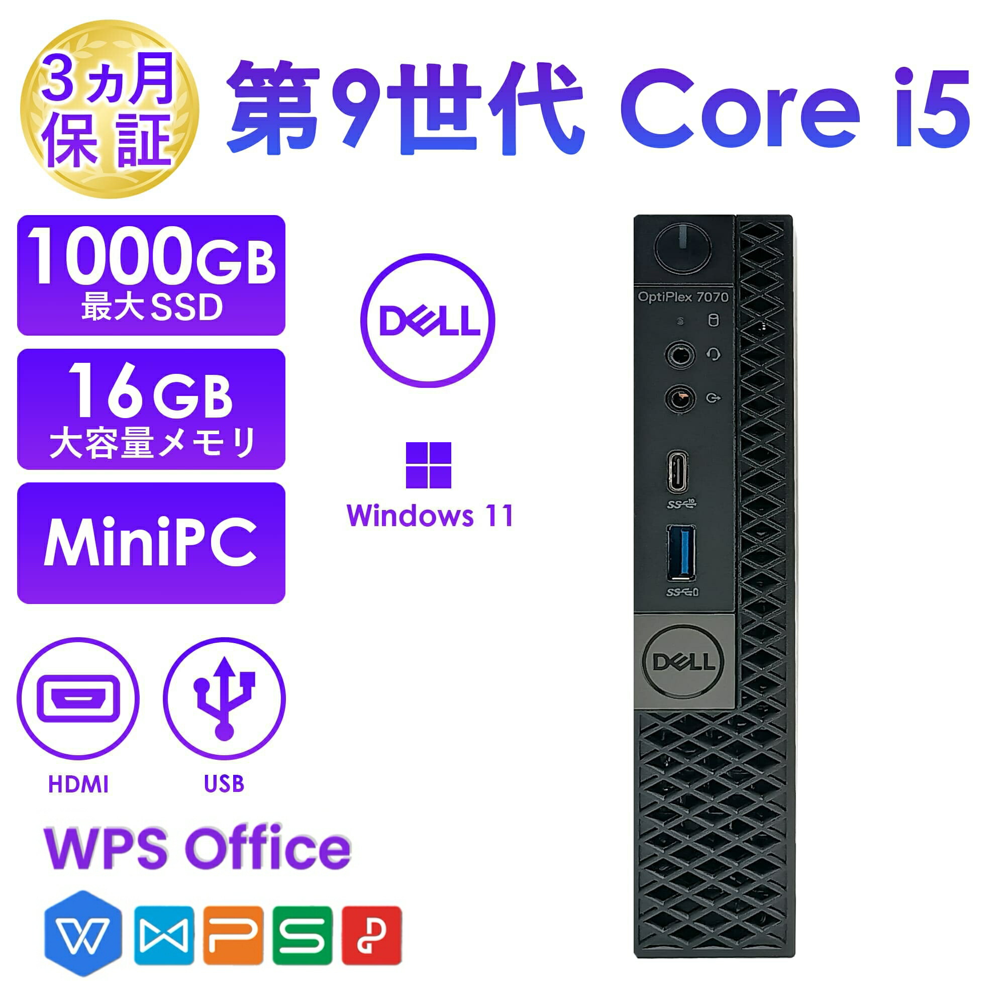 楽天市場】【SS期間限定】クーポン配布中！中古ミニデスクトップ