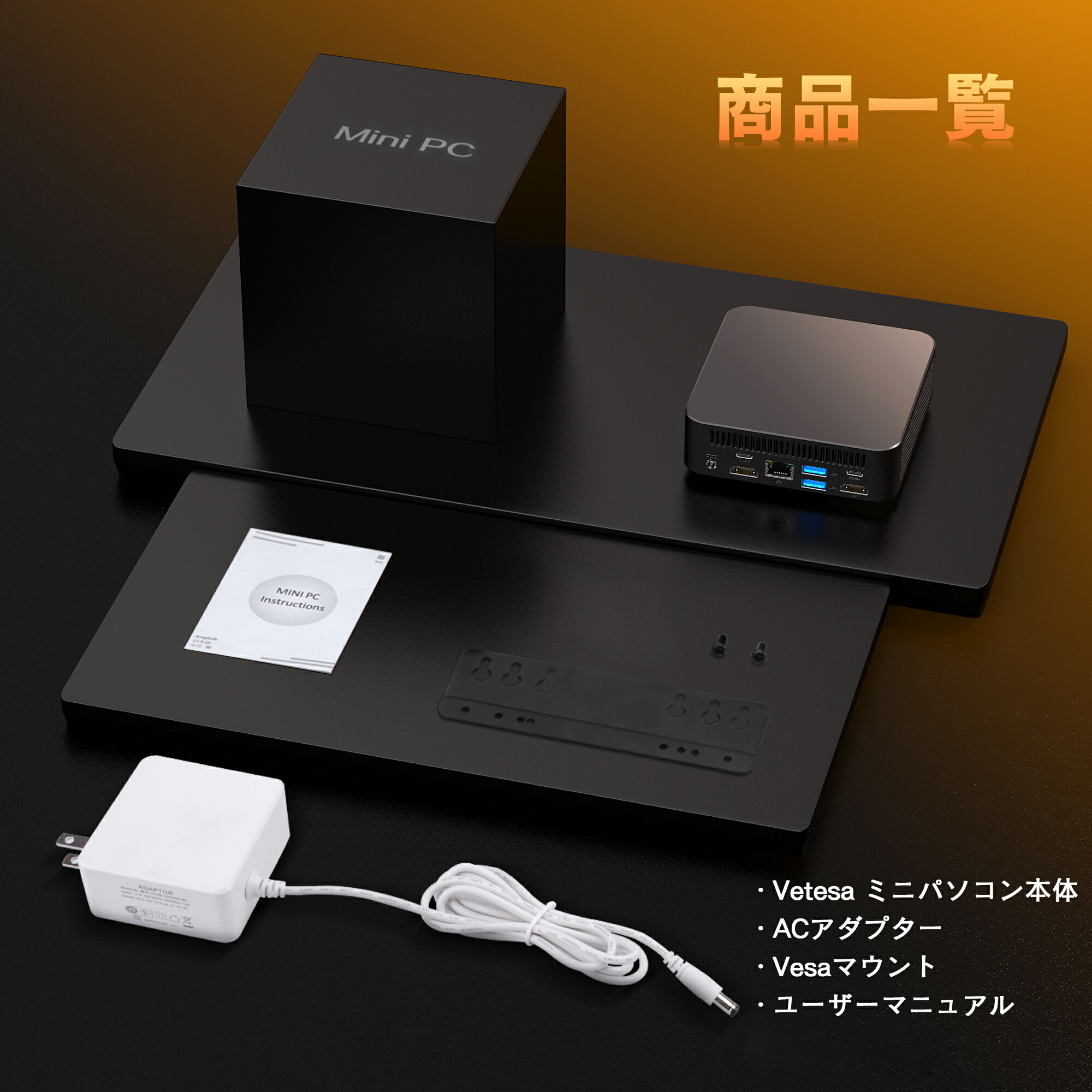 楽天市場】【SS期間限定】クーポン配布中！デスクトップ パソコン ミニ