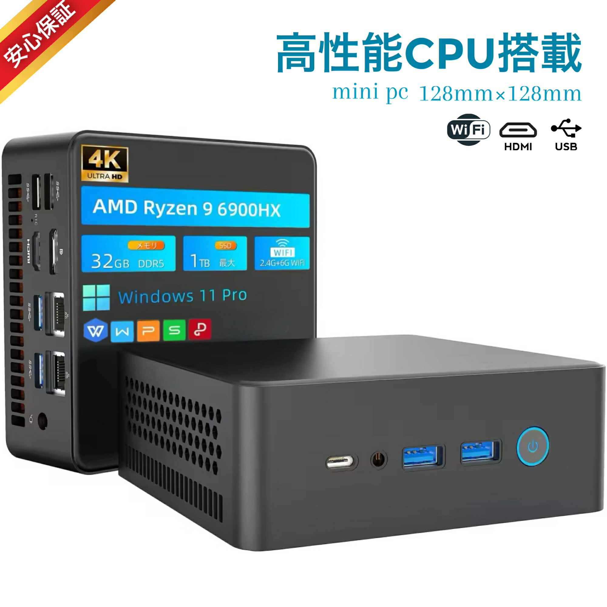 楽天市場】新品ミニPC Ryzen 9 6900HX搭載 小型パソコン デスクトップ