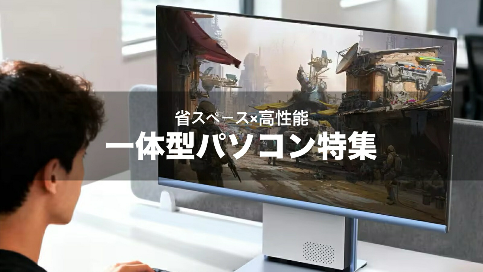 楽天市場 | デジタルライフストア - パソコンを中心に家電・ガジェット