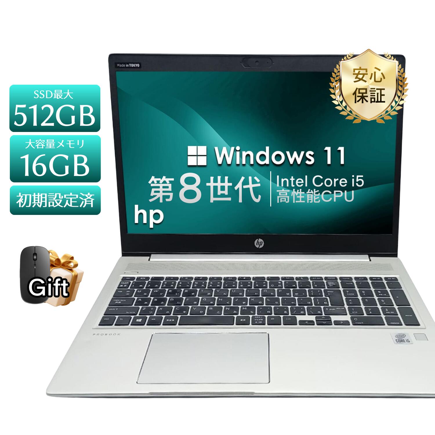 楽天市場】hp probook 450の通販
