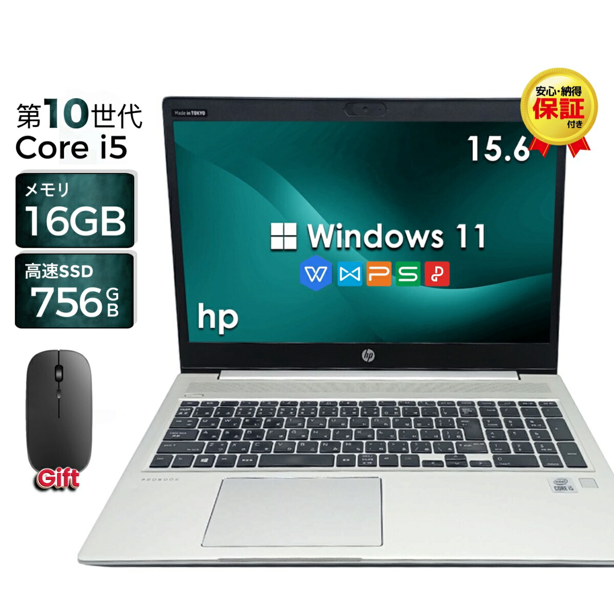 楽天市場】hp probook 450 g7の通販