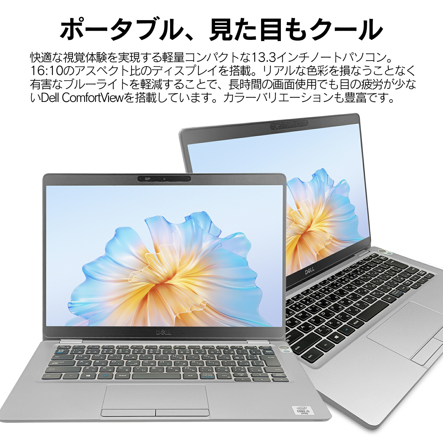 楽天市場】【SS期間限定】クーポン配布中！中古 ノートパソコン Dell