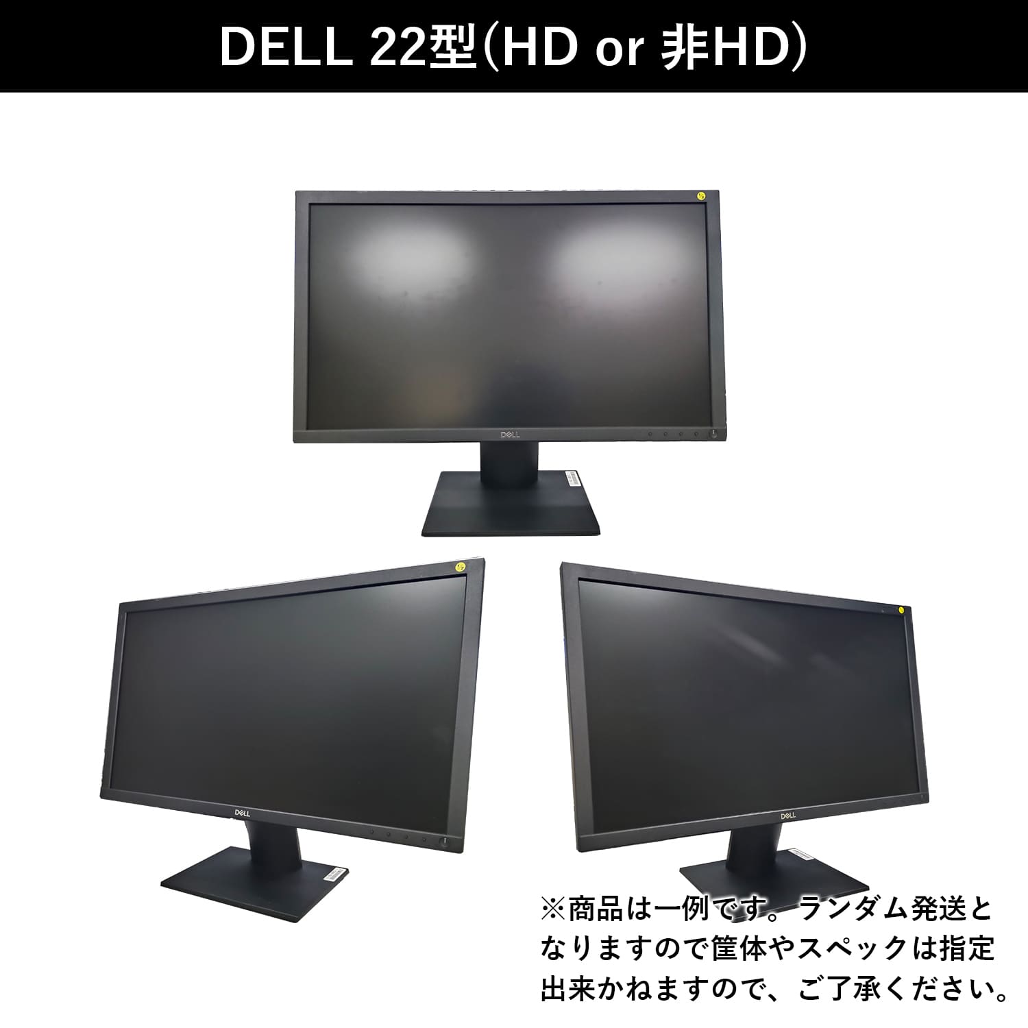楽天市場】【SS期間限定】最大半額セール！中古 液晶モニター おまかせ