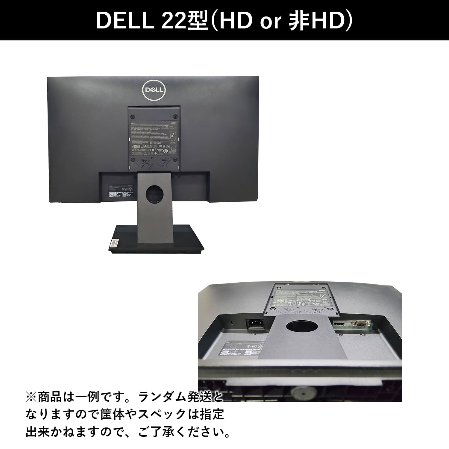 楽天市場】【SS期間限定】最大半額セール！中古 液晶モニター おまかせ