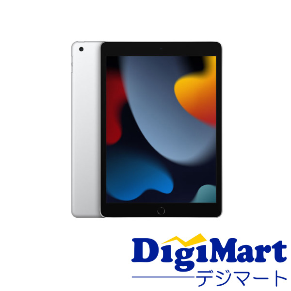 ipad 9世代 256gb」の人気商品一覧 | 安い商品を通販サイトから探す