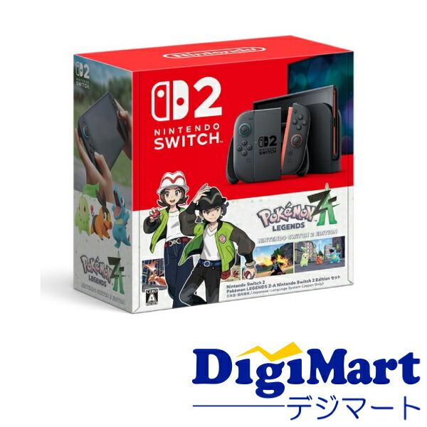 Nintendo Switch2（日本語・国内専用）」の人気商品一覧 | 安い商品を
