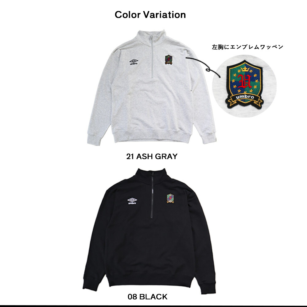 楽天市場】【30%OFF！】UMBRO アンブロ ハーフジップ スウェット