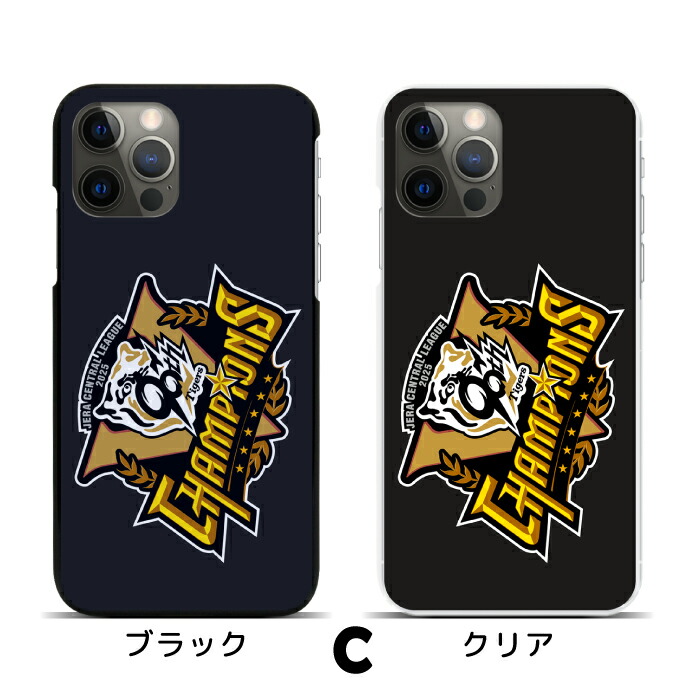 楽天市場】阪神タイガース 2025年リーグ優勝記念デザイン スマホケース