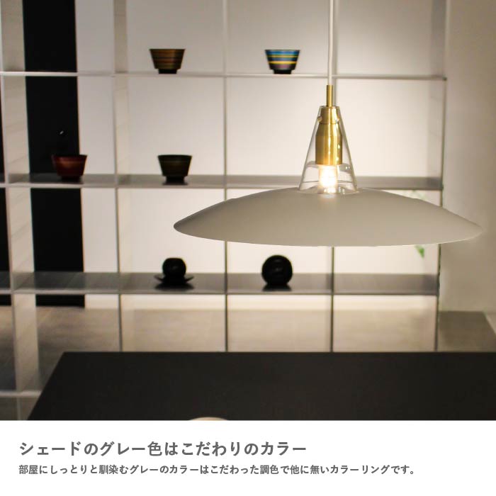 楽天市場】ペンダントライト ディクラッセ 公式 スコーレ Scorre