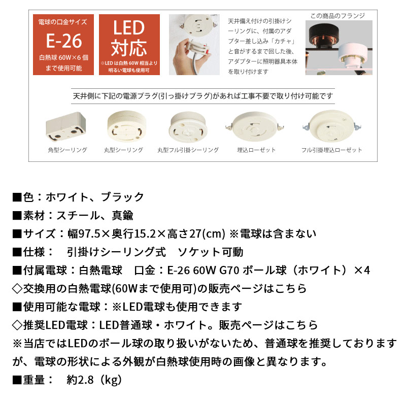 楽天市場】【アウトレット 50%off 】シーリングライト ディクラッセ