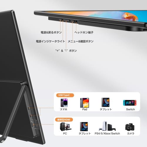 楽天市場】Newsoul モバイルモニター 23.8インチ モバイルディスプレイ