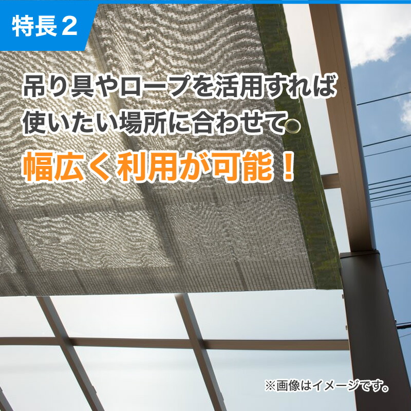 楽天市場】【公式】 大特価 遮光ネット ダイオ ラッセル遮光網60TH 60
