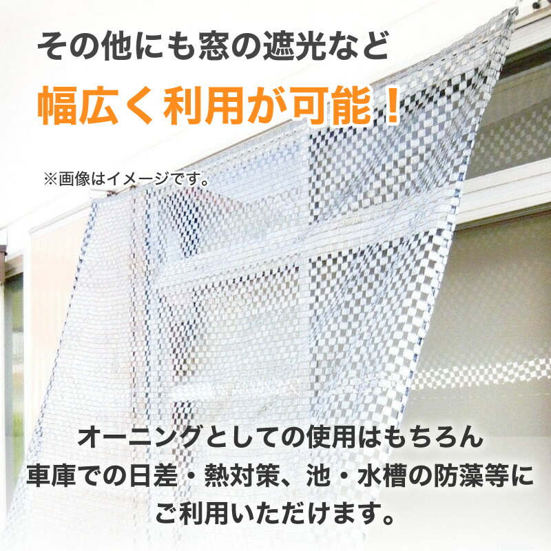 楽天市場】【公式】 遮光ネット 農業用 園芸用 ダイオラン50 50% 2mx1m