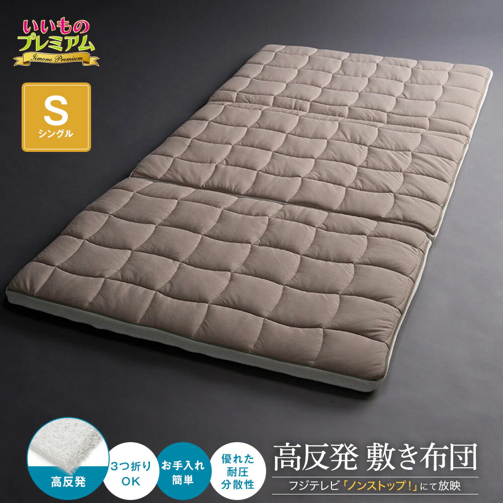 楽天市場】ブレスエアーの通販