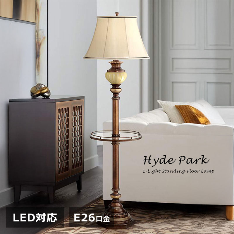 楽天市場】【送料無料】おしゃれなアンティークフロアランプ