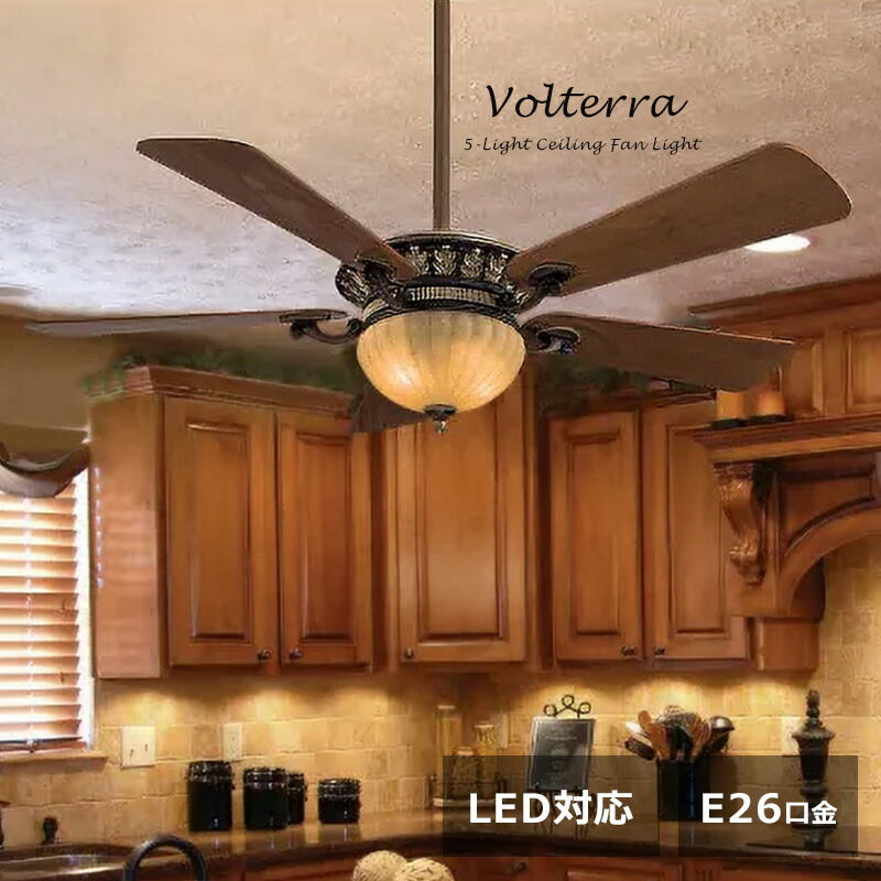 楽天市場】【送料無料】【シーリングファンライト】アンティーク風