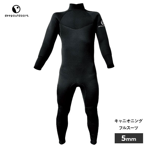 楽天市場】キャニオニング ウエットスーツ 5mm フルスーツ