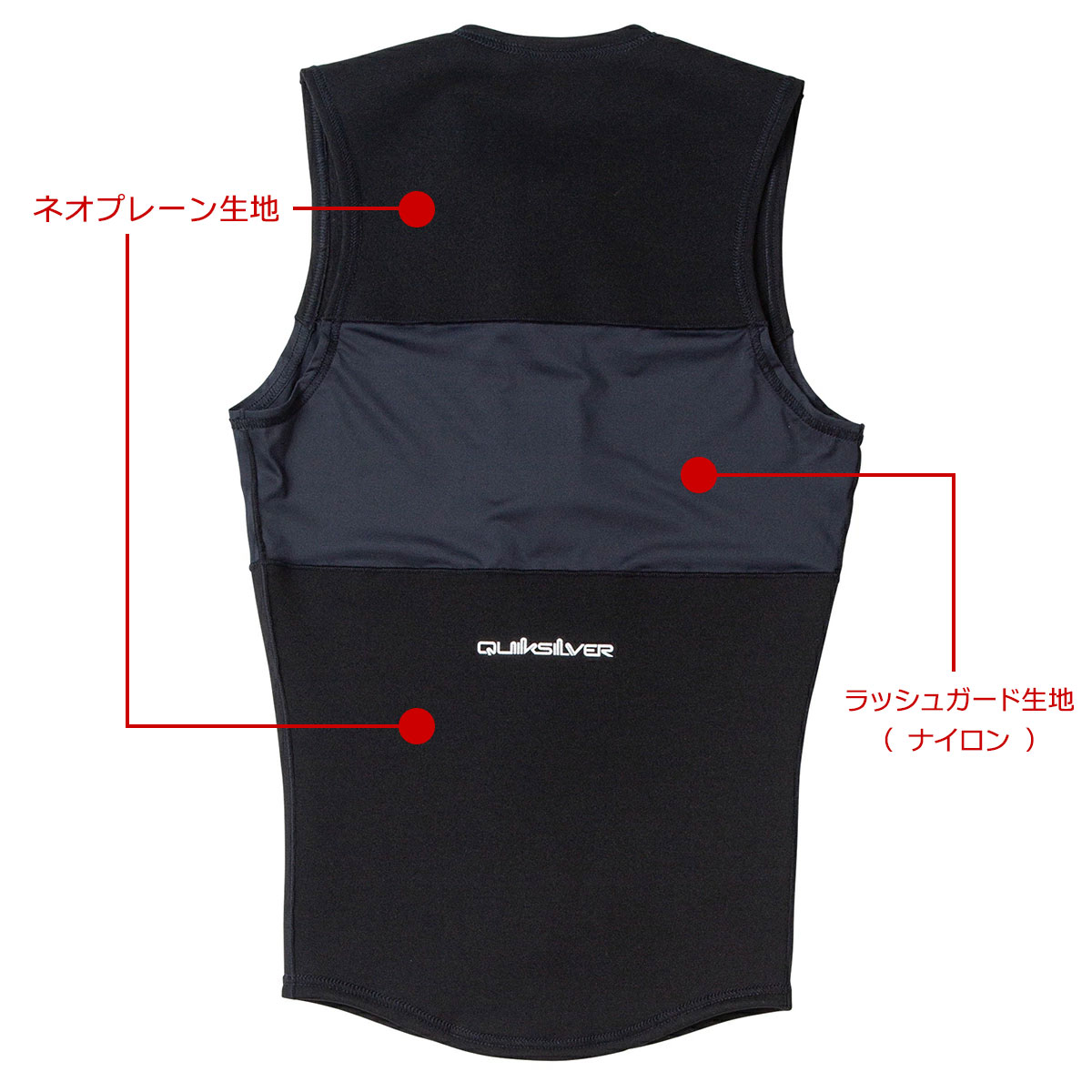 楽天市場】QUIKSILVER クイックシルバー ベスト 0.5 WATERSUIT FZ VEST