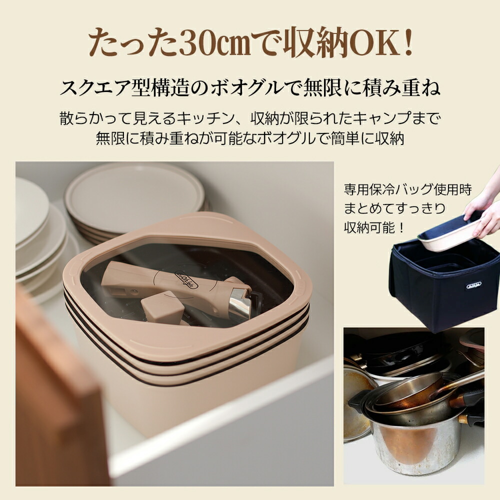 楽天市場】＼今だけ限定クーポン配布中！／ボオグル 15点セット