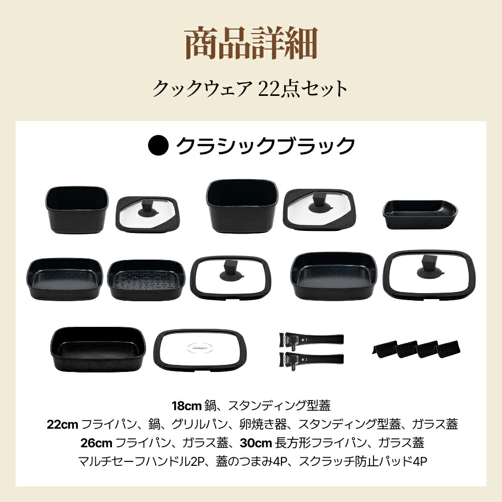 楽天市場】＼今だけ限定クーポン配布中！／ボオグル 22点セット