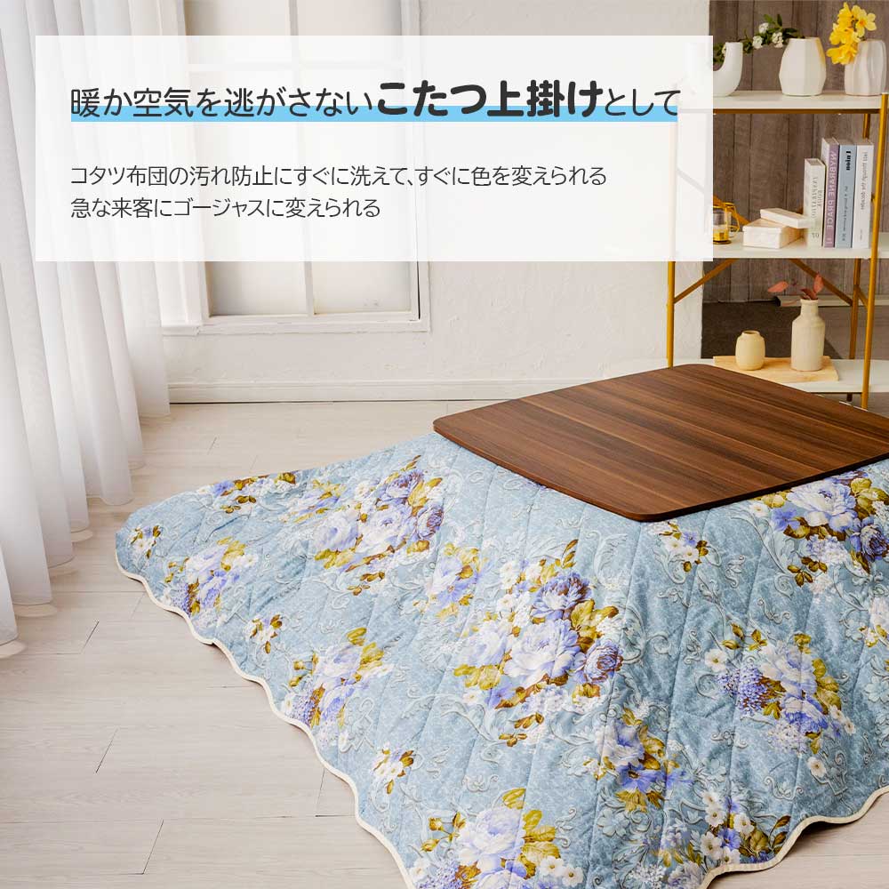 楽天市場】【あす楽】 リバーシブル マルチカバー こたつ上掛け ベッド