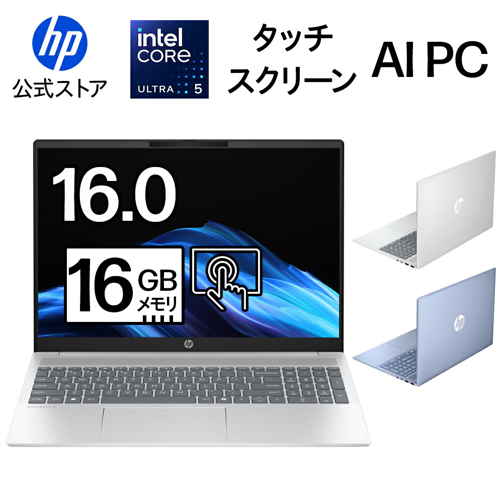 楽天市場】タッチパネル（メーカーHP）（ノートPC｜パソコン