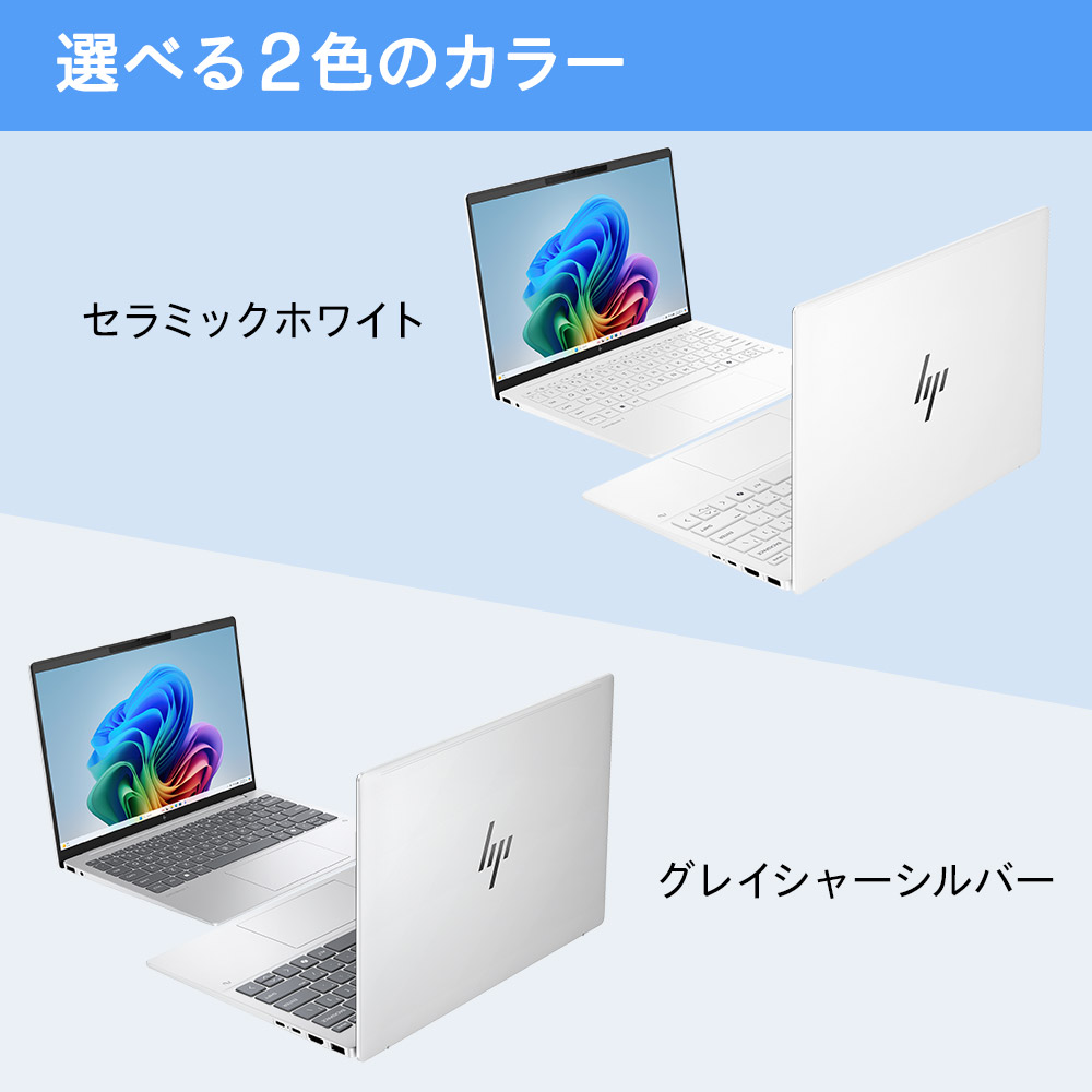 楽天市場】【新生活PC購入応援キャンペーン対象製品 ～3/31 23:59まで