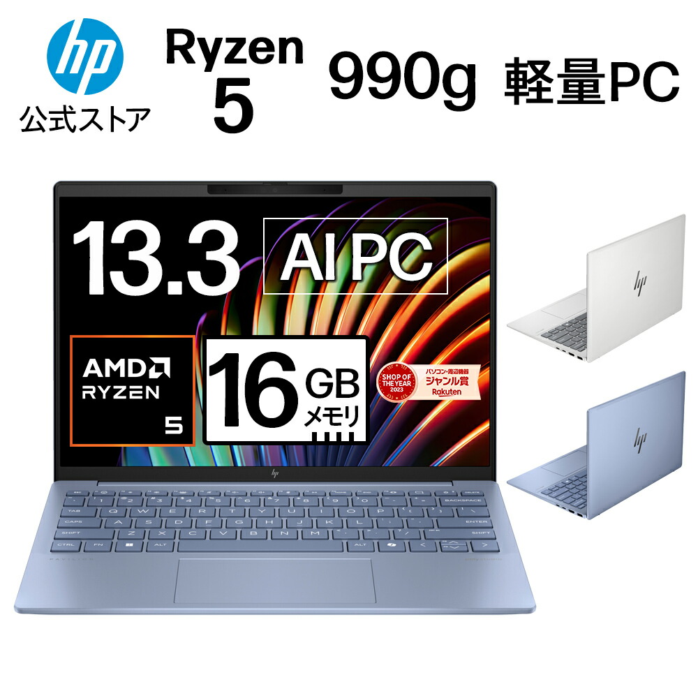 楽天市場】【新生活PC購入応援キャンペーン対象製品 ～3/31 23:59まで
