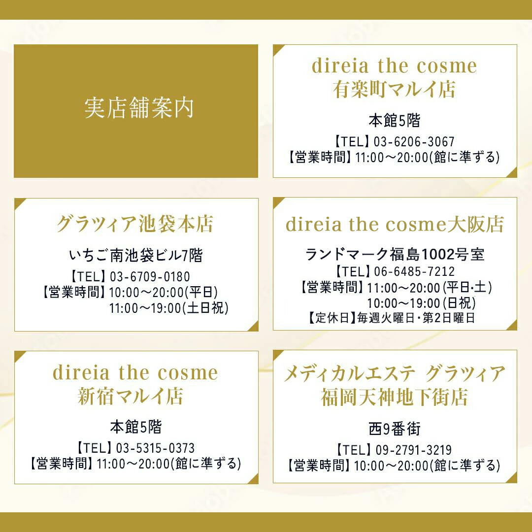 楽天市場】【公式】ディレイア STM リファイン ヴェール マスク EX