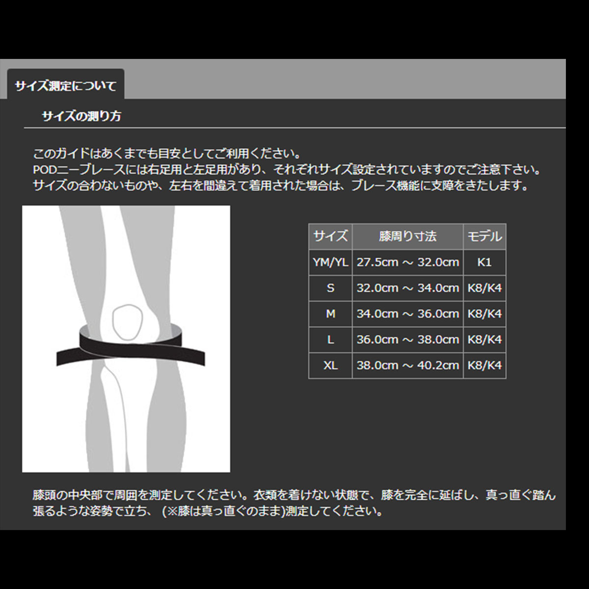 楽天市場】POD KX ニースリーブ M/Lサイズ KA221-001-MD-LG