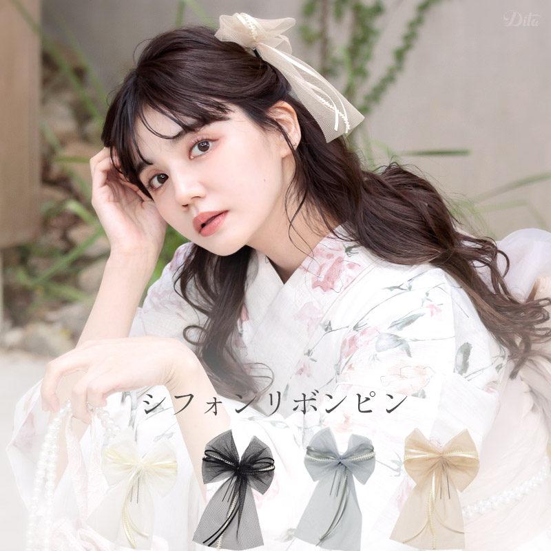 楽天市場】髪飾り シフォンリボン 浴衣 ゆかた レース ピン フェミニン