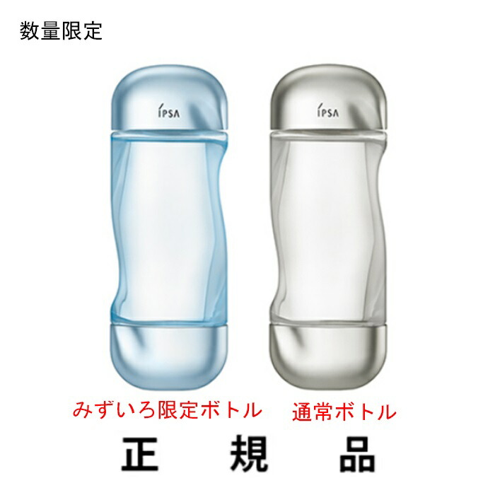 楽天市場】【数量限定ボトル新発売】【即納】IPSA イプサ ザ・タイムR