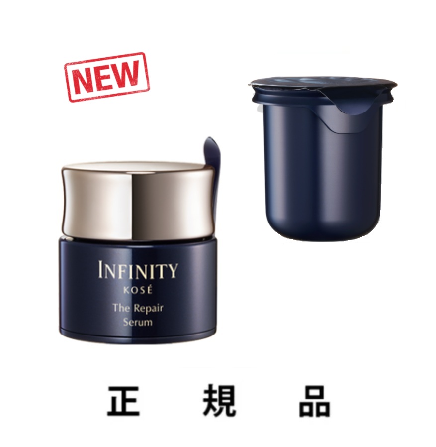 楽天市場】【新発売・即納】【KOSE・コーセー】INFINITY